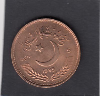 Beschrijving: 5 Rupees  50 Th. UNITED NATIONS